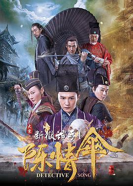《失控玩家》海报